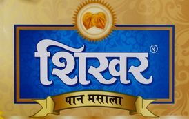  Shikhar Logo