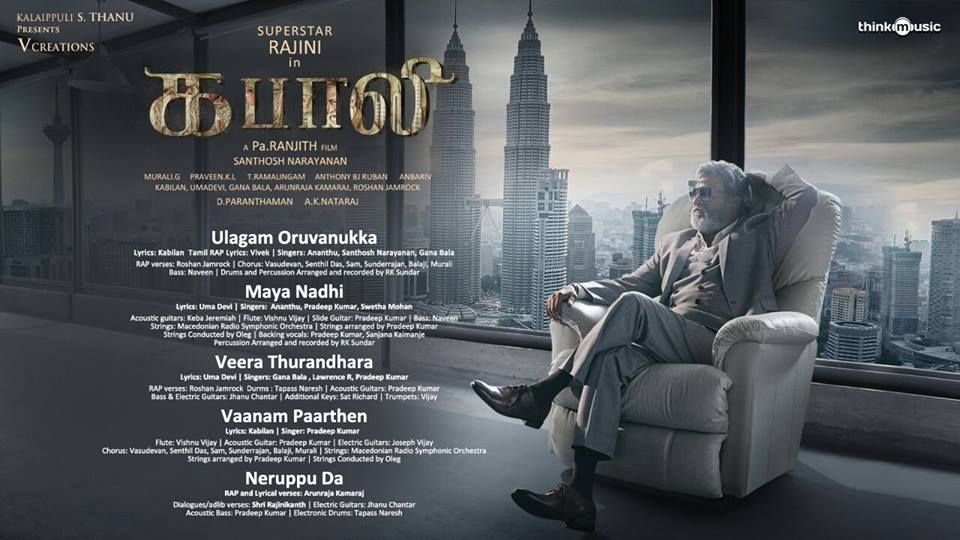 Super Star Rajinikanth - Kabali - Track List