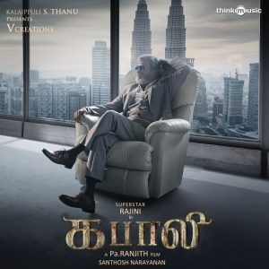 Rajinikanth - Kabali - Music Album