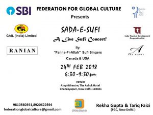 Sada-e-Sufi - Concert by Fanna Fi Allah