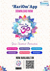 Shemaroo Entertainment Launches HariOm An All Inclusive Hindu Devotional App - Poster