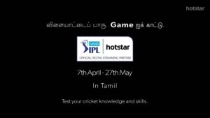 VIVO IPL 2018 on Hotstar Tamil
