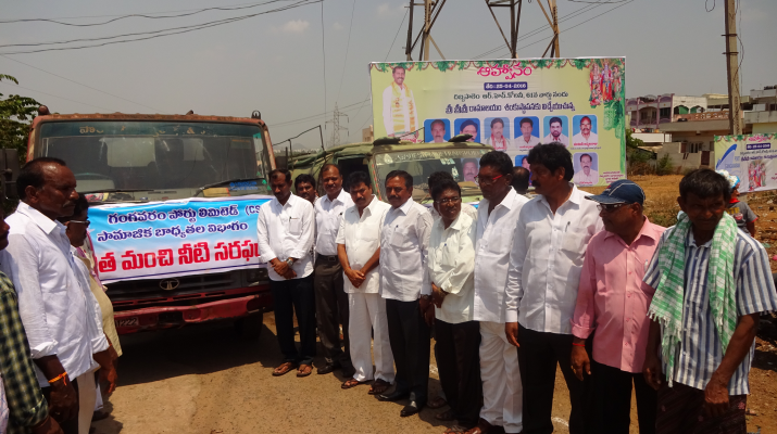 Gangavaram Port inaugurates â€œWater Distribution Programâ€ for nearby villages