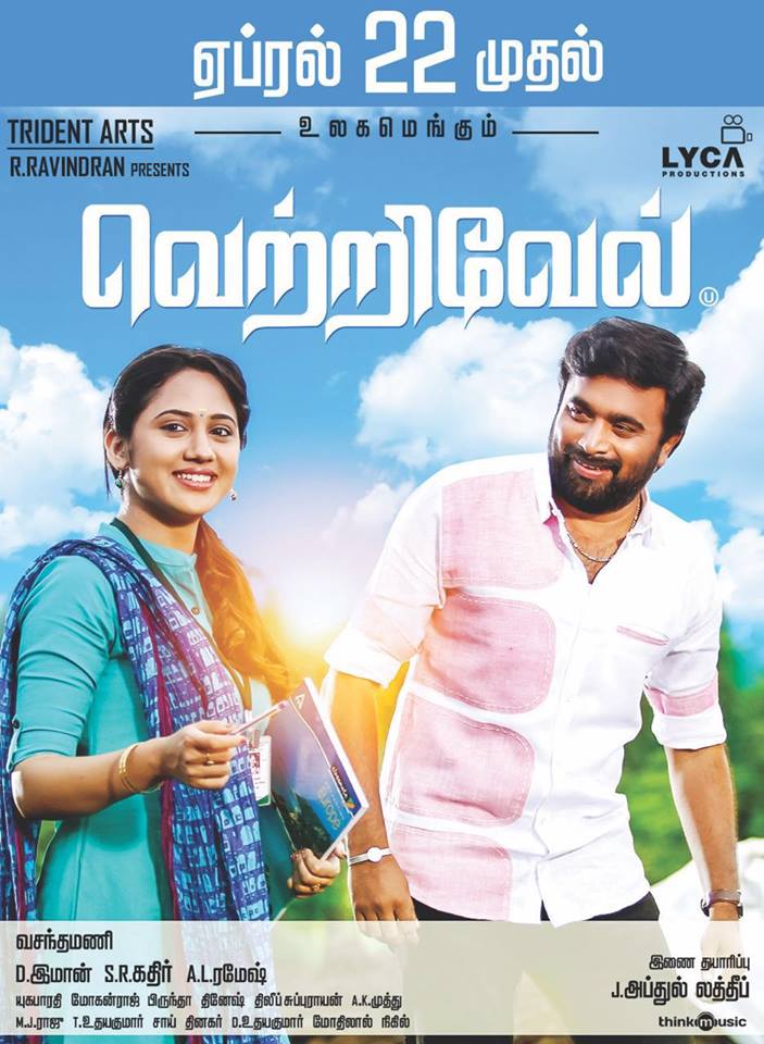 Vetrivel full movie on sale in tamilrockers online