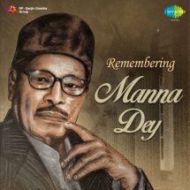 Saregama - Manna Dey