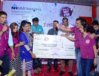 94dot3 MY FM - Paison ka Ped - Winner - Raipur