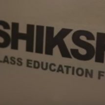 EkShiksha - Connected - Maharashtra Government