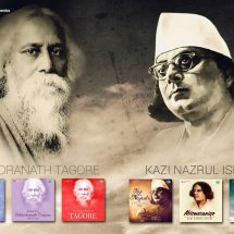 Rabindra Sangeet and Nazrul Geet - Saregama