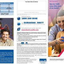 Bharti AXA Life Monthly Advantage - Small