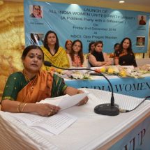General Secretary AIWUP Ms Lakshmi Krishnan