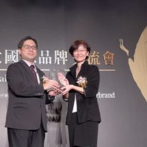 Tefen Tao AVP of Zyxelâ€™s Brand and Marketing Management Division, receives the award from Dr. Ming-Ji Wu (left), Director General of Industrial Development Bureau, Ministry of Economic Affairs