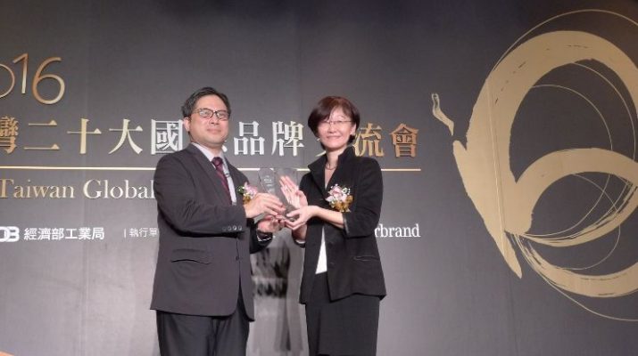 Tefen Tao AVP of Zyxelâ€™s Brand and Marketing Management Division, receives the award from Dr. Ming-Ji Wu (left), Director General of Industrial Development Bureau, Ministry of Economic Affairs