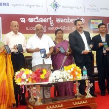 Samsung India distributing Samsung Galaxy Tab Iris to Government of Karnataka