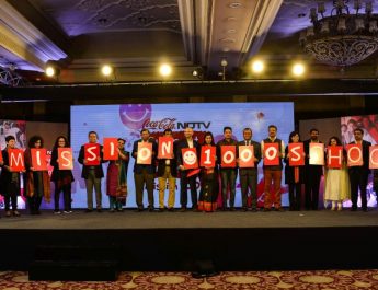 AIF and Coca-Cola India launches SMS Mission Recycling