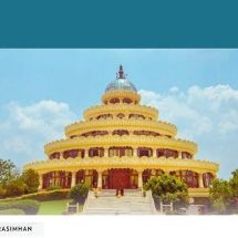 On The Plateau of the Peak - Biography on Gurudev Sri Sri Ravi Shankar - Written by his sister Bhanumathi Narasimhan