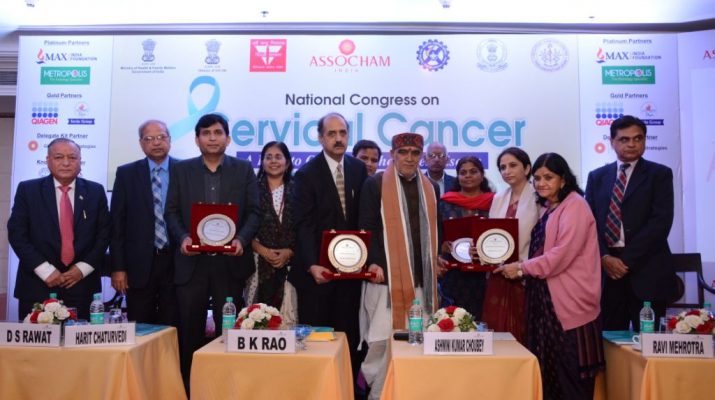 Catch the glimpse of ASSOCHAM National Congress on Cervical Cancer and Awards