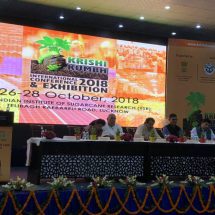 Curtain Raiser Event for Krishi Kumbh 2018