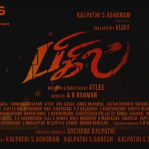 Bigil Poster Large