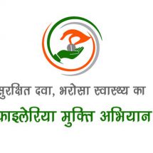 National Vector Borne Disease Control Programme to eliminate Lymphatic Filariasis