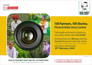 100 Farmers - 100 Stories - Photo and Video Story Contest launched by TAFE - Be a FarmDost 1