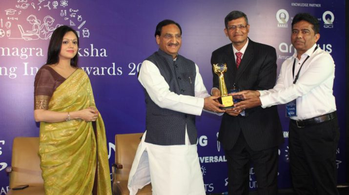 Adani Vidya Mandir - Ahmedabad and Surguja conferred with Samagra Shiksha - Empowering India Awards