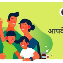 Ola offers coverage for driver partners and families from Covid 19