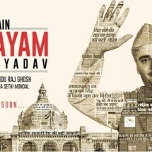 Main Mulayam Singh Yadav Movie Motion Poster Out Now