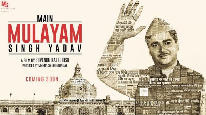 Main Mulayam Singh Yadav Movie Motion Poster Out Now