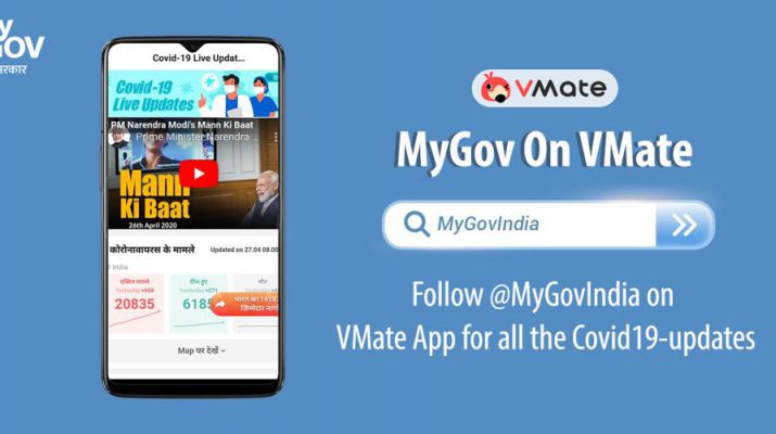 VMate joins hands with governments MyGov initiative to empower citizens in fight against Covid-19