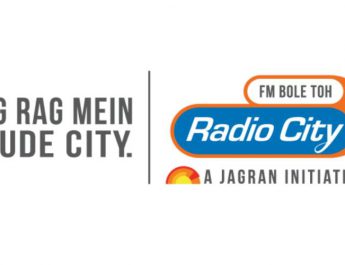 Radio City - Logo 2
