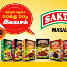 Sakthi Masala Products 2