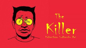 The Killer - Image