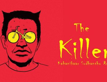The Killer - Image