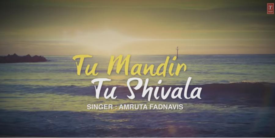 Tu Mandir Tu Shivala - Amruta Fadnavis - Ashish More - Song For Corona Warriors - 2