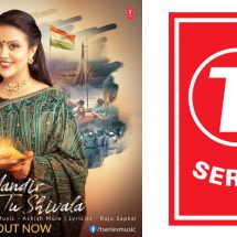 Tu Mandir Tu Shivala - Amruta Fadnavis - Ashish More - Song For Corona Warriors