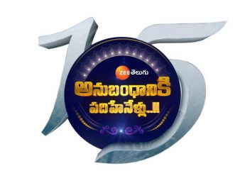 Zee Telugu 15th Anniversary - Logo