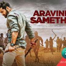 Aravind Sametha premiere on Zee Cinema - Junior NTR