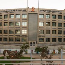 Ben-Gurion University of the Negev - Israel