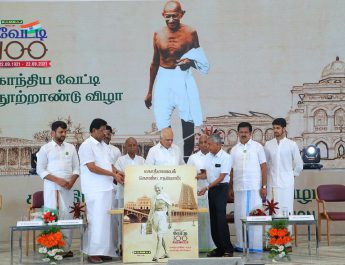 Gandhi Dhoti Centennial Celebration by Ramraj Cotton