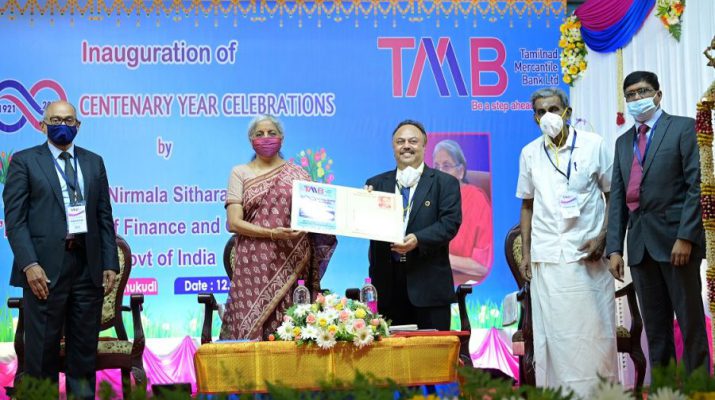 Honourable Union Finance Minister Nirmala Sitharaman Inaugurates Tamilnad Mercantile Banks Centenary Celebrations in Thootukudi